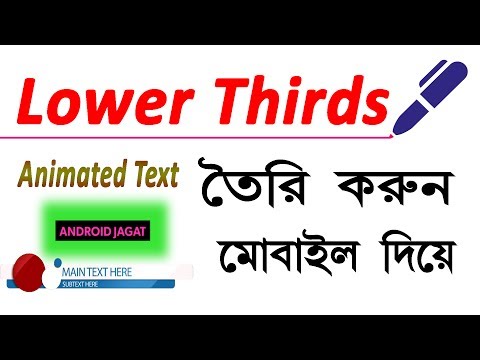 How to Create Lower Thirds/Intro/Animated Text Using Android Mobile