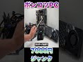 【必見】ハードオフのゴミパーツで組んだPCが驚異の結果に！まさかの高FPS！ #shrts #ジャンクpc