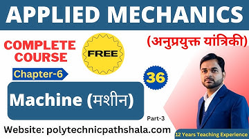 #36 Applied Mechanics I Machine (मशीन) Part-3 @PolytechnicPathshala