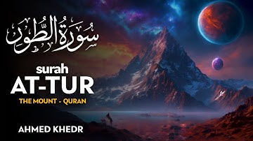 Surah At Tur (سورة الطور) - أحمد خضر | Ahmed Khedr (4K)