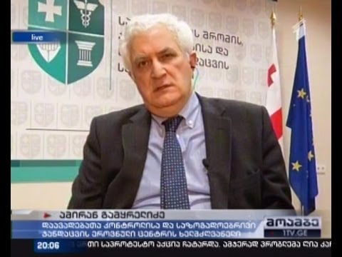 არის თუ არა ქვეყანაში ეპიდემიის საფრთხე - \"მოამბის\" შეკითხვებს ამირან გამყრელიძე პასუხობს