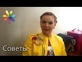 Как приблизить встречу? Совет мольфарки Магдалены