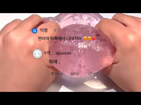 소심한줄 알았는데 알고보니 틱톡에서 나대고 있었던 찐따 10 에스크 😍 욕주의 #에스크#에스크시리즈