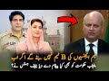 Chief Justice Lahore High Court Message For Punjab Govt And ISI | ISI Latest News | Politics