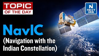 NavIC: India's own GPS Satellite Based Navigation System - UPSC | NEXT IAS