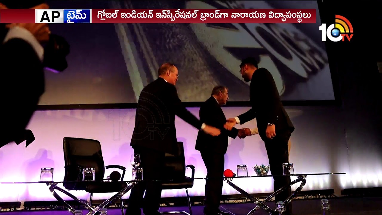 Global  Indian Inspirational Brand | Narayana Educational Institutions |  | 10TV News