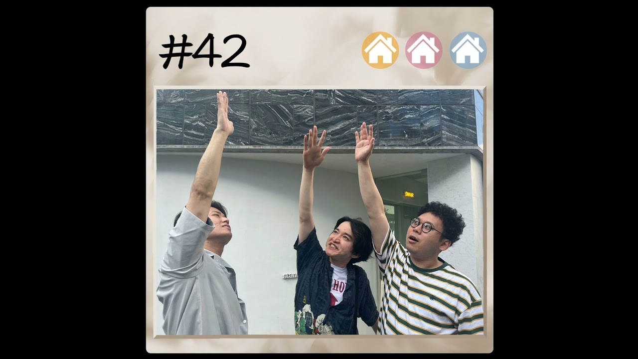 #42 戦慄の初スベり 2023.8.28【板橋ハウスのラジオディア】