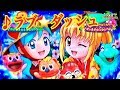 【CRスーパー海物語IN沖縄2】♪ラブ⭐︎ダッシュ