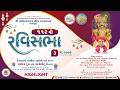 HIGHLIGHT || 112 MI RAVISABHA EVAM KUNDA-MALA VITRAN || 03-05-2026 || VADTALDHAM