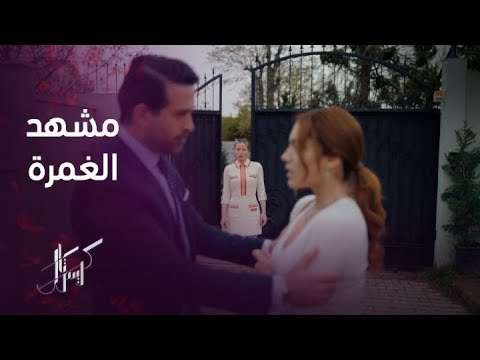 مسلسل كريستال الحلقة  مشهد جواد يحضن فاي سيفجر الأحداث في مسلسل كريستال