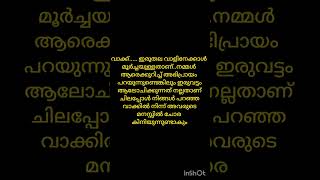 Buddha thoughts | Motivations for life