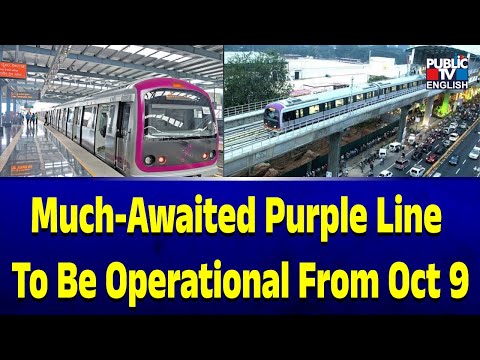 Much-Awaited Purple Line To Be Operational From Oct 9 | Public TV English