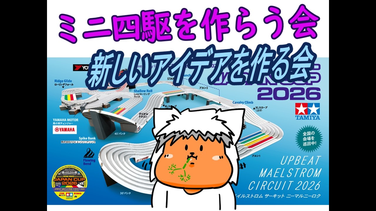 4人で遊べるセット YouTube