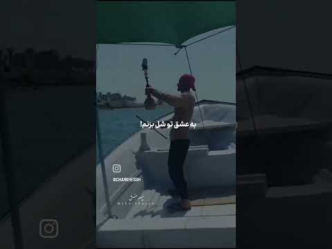 اهنگ قلیونی ها اومده کیا قلیون میکشن دستا بالا قلیون موسیقی آهنگ شادی مشکلات