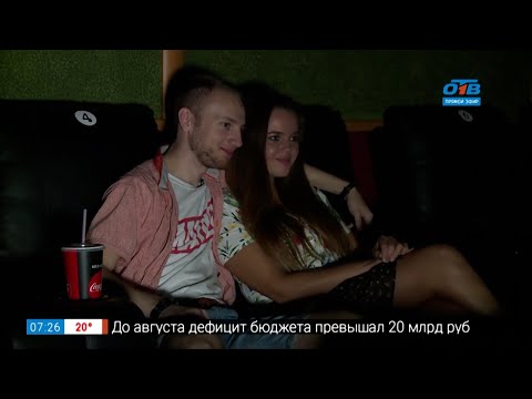 Как нужно вести себя в кинотеатре? в сюжете «Места для поцелуев»
