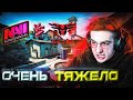 ЭВЕЛОН КОММЕНТИРУЕТ NA&#39;VI vs. HEROIC | 1 КАРТА | STROGO, LIXX, AUNKERE, SKILLZ