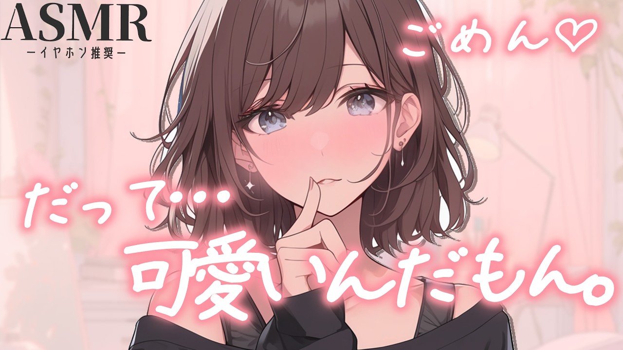 【男性向け】素直に甘えてくる彼氏が可愛すぎてでれでれしちゃうお姉さん彼女【シチュエーションボイス】【ASMR】【立体音響】【ロールプレイ】のサムネイル