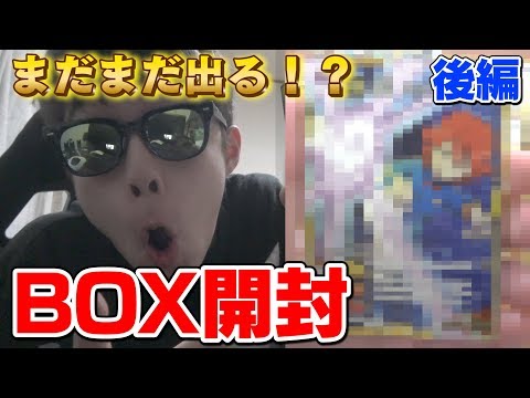 開封】まだまだレアが出る出る！！イナズマイレブンのカード