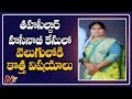 New twist in Gudur Tahasildar Haseena Bee case