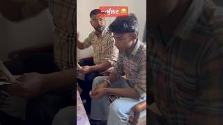 bullet ਬੁਲਟ😂 #comedy #fun  #punjabivideo #memes #latestvideo #entertainment #funnyreel #viralvideos