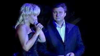 Ирина Аллегрова и Алексей Гарнизов 