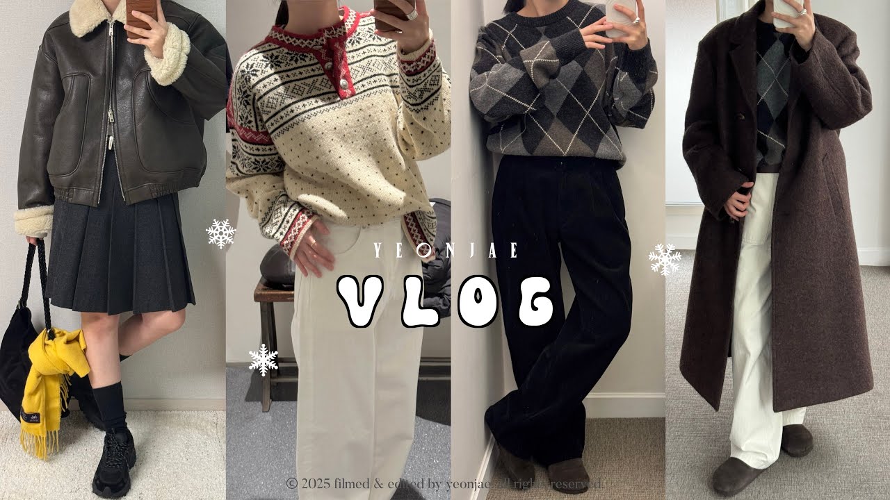 [vlog] 낫띵리튼쇼룸ㅣ얼바닉30ㅣ쇼핑하울ㅣ데일리룩ㅣ겨울아우터추천ㅣ레이라이ㅣ12월아웃핏ㅣ첫눈❄️