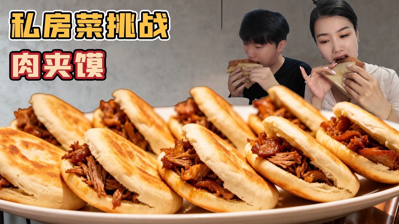 濟南早市隱藏寶藏美食，每一口都是清晨的滿足，熱氣騰騰的小吃讓人食慾大開！