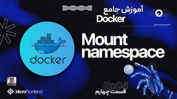 آموزش داکر - Mount Namespace -  Part 4