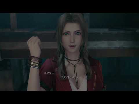 【FF7R】エアリスとのハイタッチに四苦八苦するクラウドさん【Final Fantasy 7 Remake】