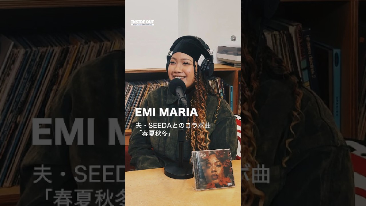 EMI MARIA　夫・SEEDAとのコラボ曲「春夏秋冬」