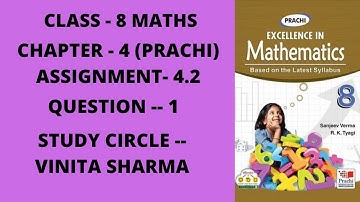 CLASS - 8 MATHS (PRACHI BOOK ) CHAPTER - 4 ( PLAYING WITH NUMBERS ) ASSIGNMENT 4.2 QUESTION -- 1 ||