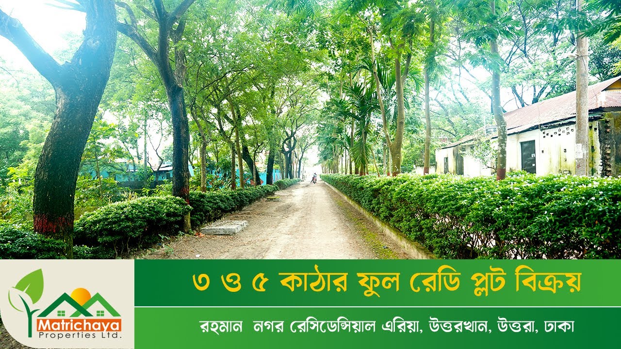 Uttarkhan, Uttara – Dream Plot at Your Fingertips! | Ready Plots for Living & Investment in Dhaka 🏡