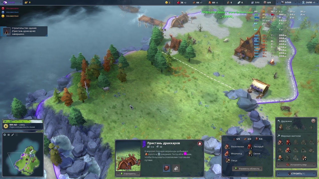 Northgard - Intel Core i5-8250U | GeForce MX110 | RAM 8 GB DDR4