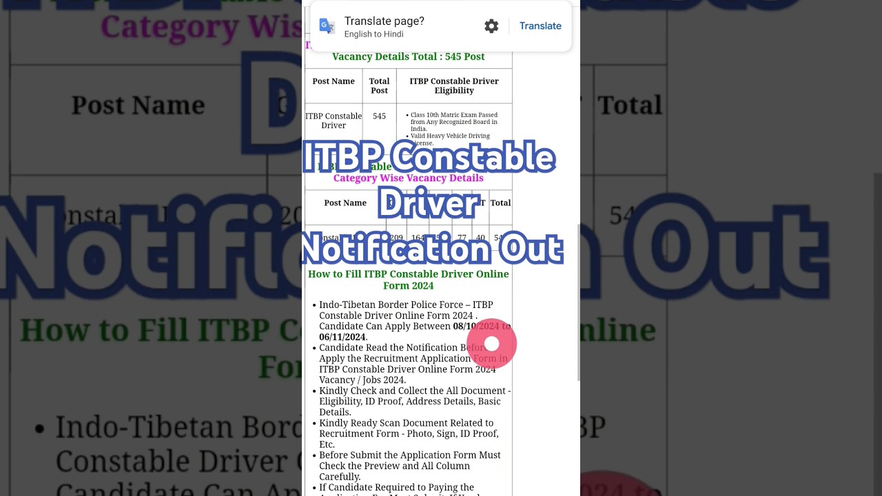 || ITBP Constable Driver Notification Out  || 💯💯  