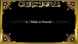 Surah Al-Ikhlaas or At-Tauhid (The Purity)