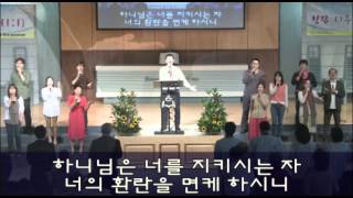 20140928 3부 Praise