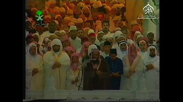 فضيلة الشيخ سعود الشريم سورة الملك تراويح 1416هـ
