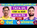 CSK vs KKR 22nd Match | IPL 2026 | CSK vs KKR | Cricket Match Today | Chennai vs Kolkata