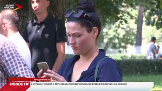 Новости Осетии // Итоговый выпуск // 23 августа 2018 Новости Осетии // Итоговый выпуск // 23 августа 2018