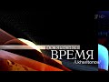 Воскресное время реверс