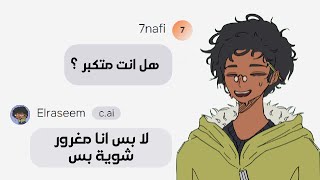                                   - اسمعها