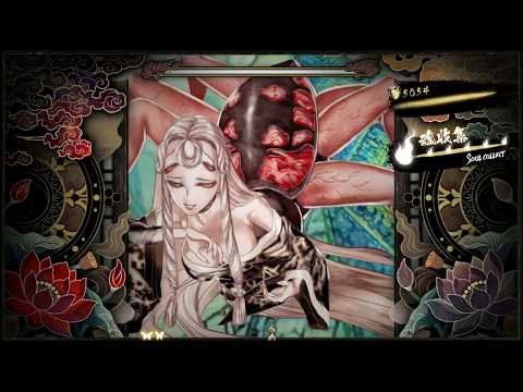 Shikhondo(食魂徒) Soul Eater 1080HD walkthrough without commentary