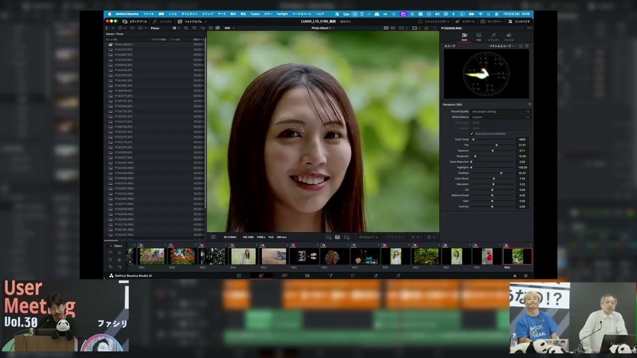 Introduction to DaVinci Resolve Waveform and Vectorscopes - YouTube