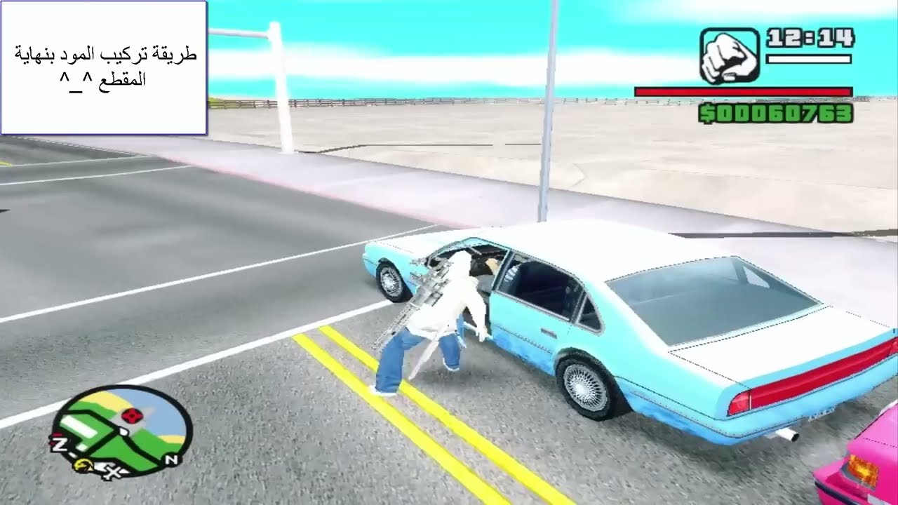 توظيف تجنيد منهجية تركيب مود عداد السرعة الطبلون بدون مشاكل Gta Sa Pikespeakriders Org