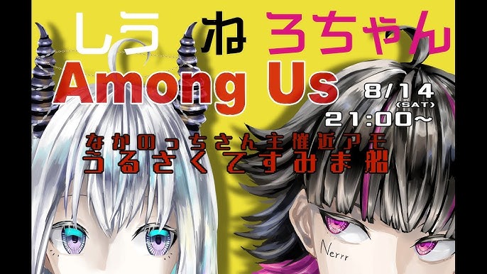 Among Us 異業種宇宙人狼 紺野賢護 しうね 視点 Youtube Among Us 異業種宇宙人狼 紺野賢護 しうね 視点 Youtube