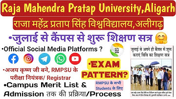 News 😊 Odd Semester Exam Pattern Session 2024-25 & College/Campus Admission Process | RMPSU | RMPSSU