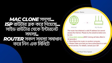 No internet Problem solution in Routers Tenda