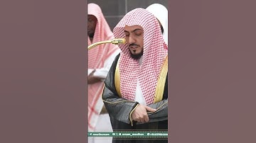 تلاوة فضيلة الشيخ د.  ⁧‫#الوليد_الشمسان‬⁩ من صلاة الفجر 13 محرم 1447هـ. #اكسبلور #المصحف