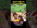 #shorts「NARUTO-ナルト」声優たちの生アフレコ生アフレコが凄い!#naruto #ナルト #声優 #narutoanimeedit #井上和彦