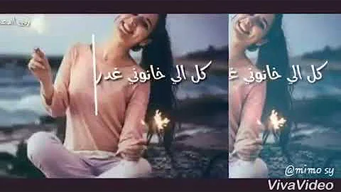 شکرا ل کل الی باعونی Mp3